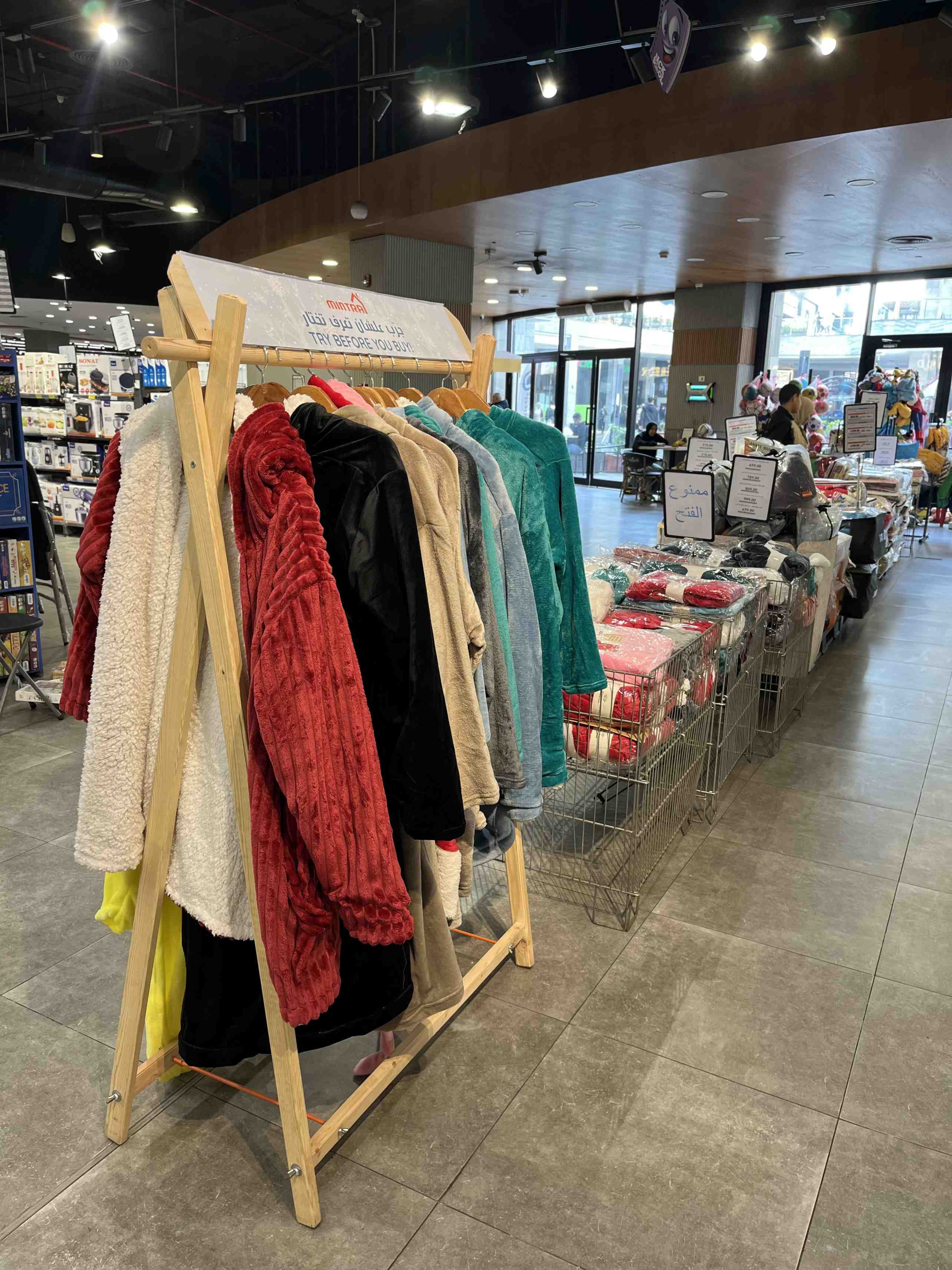 Clothes Rack Without Shelf - خشب طبيعي - أنتيكا للأثاث